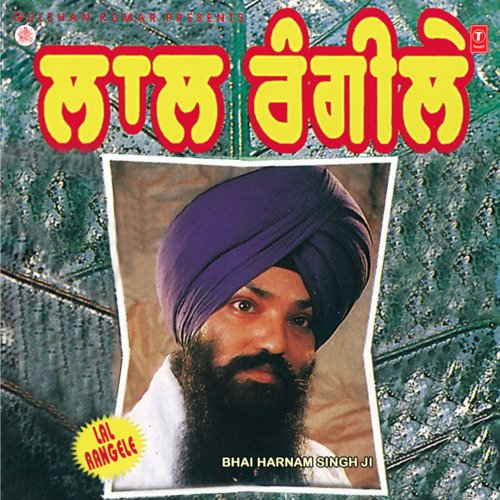 download Bhai Harnam Singh  Lal Rangele Vol-4 mp3 Single Tracks song 