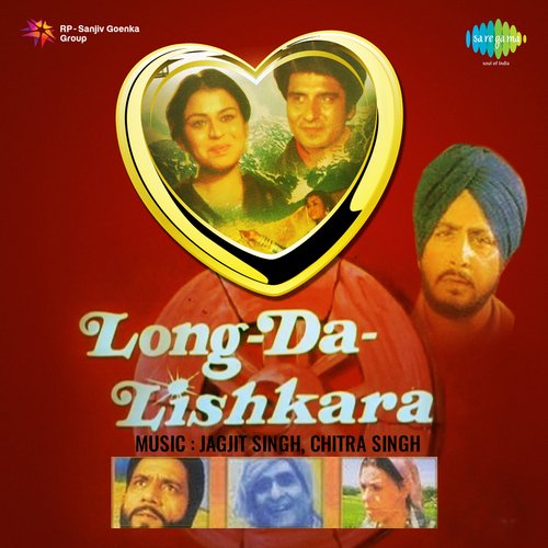 download Jagjit Singh  Laung Da Lishkara mp3 Single Tracks song 