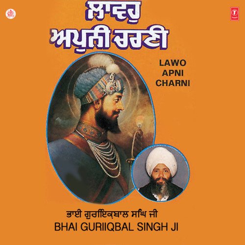 download Bhai Guriiqbal Singh  Lawo Apni Charni mp3 Single Tracks song 