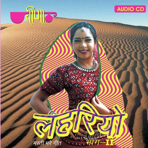 download Seema Mishra  Lehariyo Vol. 2 mp3 Single Tracks song 