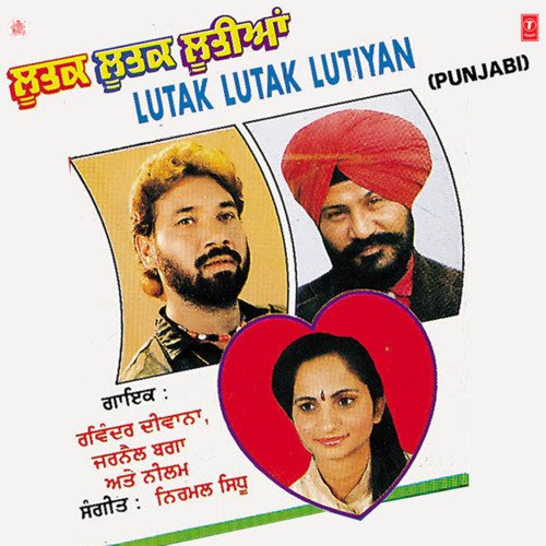 download Jarnail Bagha  Lutak Lutak Lutiyan mp3 Single Tracks song 