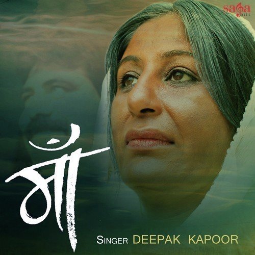 download Deepak Kapoor, Ashok Verma  Maa mp3 Single Tracks song 