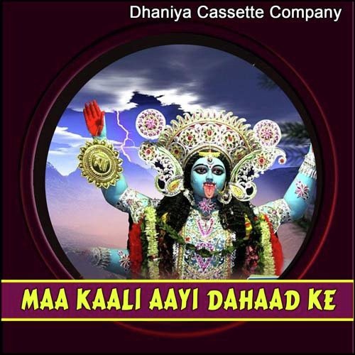 download Raju Dighlia  Maa Kaali Aayi Dahaad Ke mp3 Single Tracks song 