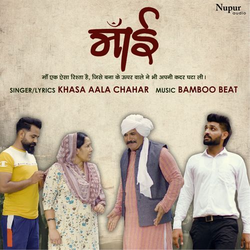 download Khasa Aala Chahar  Maai mp3 Single Tracks song 