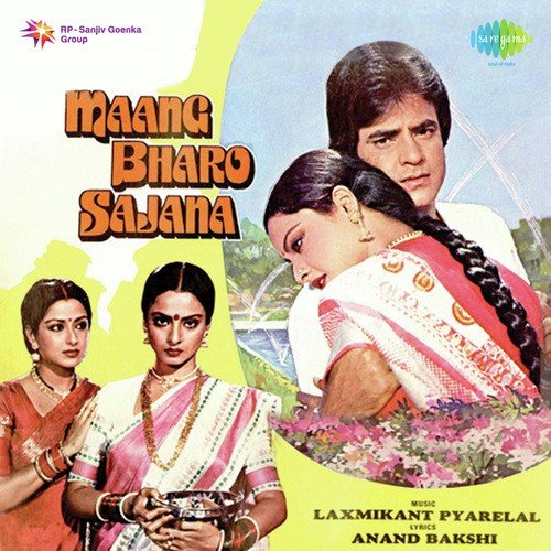 download Kishore Kumar, Asha Bhosle, Laxmikant - Pyarelal  Maang Bharo Sajna mp3 Single Tracks song 