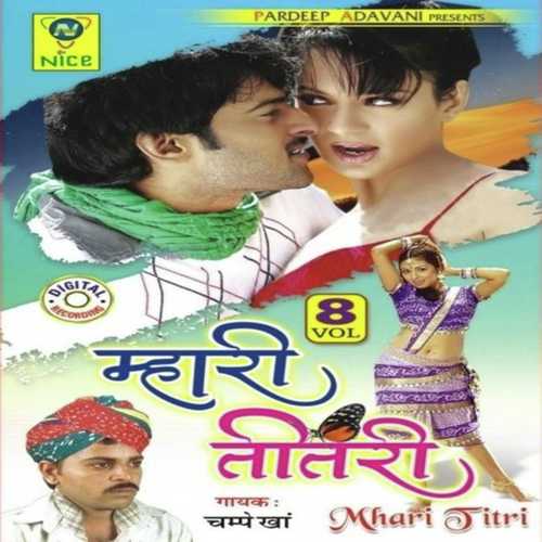 download Champe Khan  Mahari Teetri (2015) mp3 Single Tracks song 