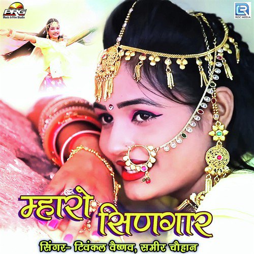 download Sameer Chauhan, Twinkal Vaishnav  Maharo Singaar mp3 Single Tracks song 