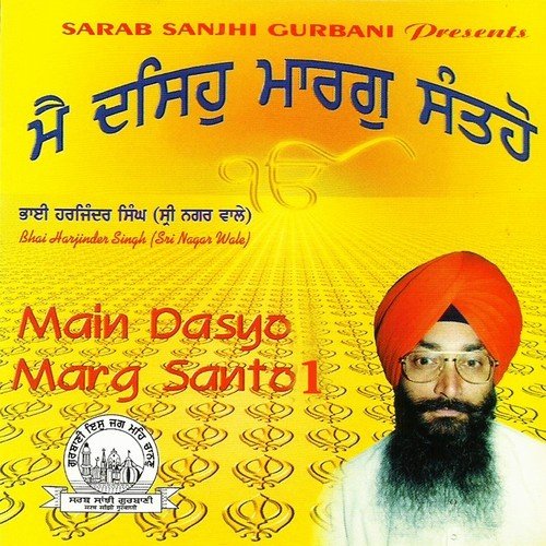 download Bhai Harjinder Singh Ji Sri Nagar Wale  Main Dasyo Marg Santo 1 mp3 Single Tracks song 