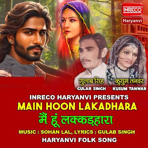 download Gulab Singh, Kusum Tanwar  Main Hoon Lakadhara mp3 Single Tracks song 