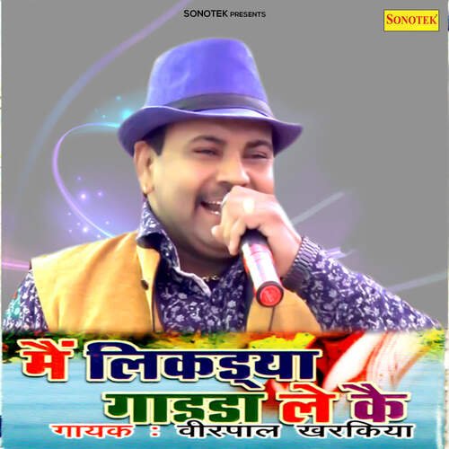 download Virpal Kharkiya  Main Likhda Gaddi Leke mp3 Single Tracks song 