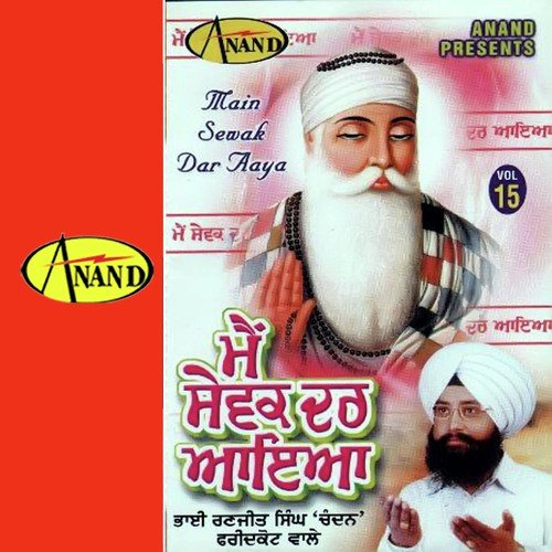 download Bhai Ranjit Singh Chandan  Main Sewak Dar Aaya mp3 Single Tracks song 