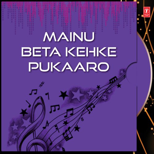 download Lakhvinder Chanchal  Mainu Beta Kehke Pukaaro mp3 Single Tracks song 