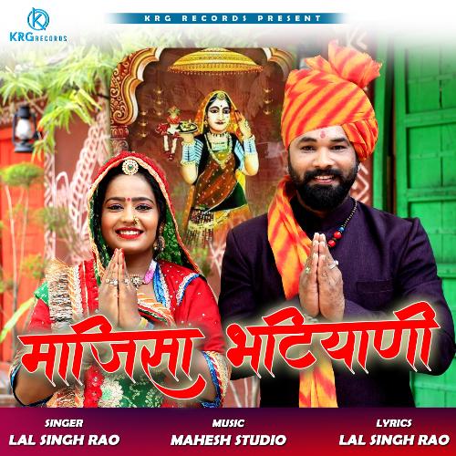 download Lal Singh Rao  Majisa Bhatiyani mp3 Single Tracks song 