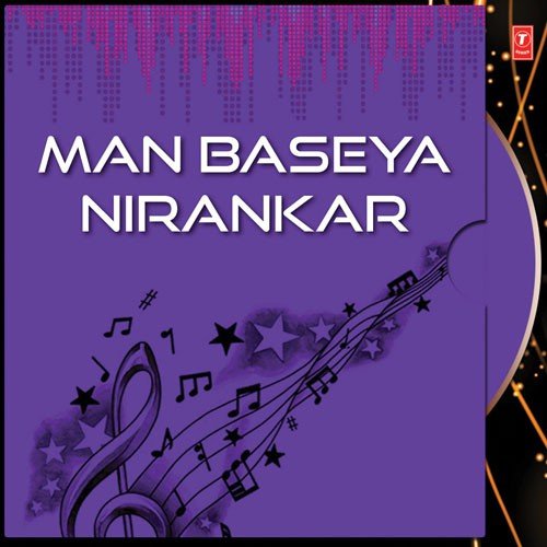 download Bhai Harbans Singh Ji (Jagadhari Wale)  Man Baseya Nirankar mp3 Single Tracks song 