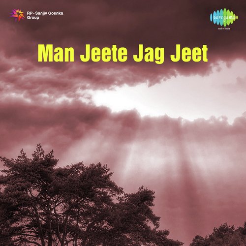 download Asha Bhosle  Man Jeete Jag Jeet mp3 Single Tracks song 