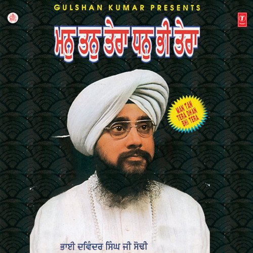 download Bhai Davinder Singh Sodhi (Ludhiana Wale)  Man Tan Tera Dhan Bhi Tera mp3 Single Tracks song 