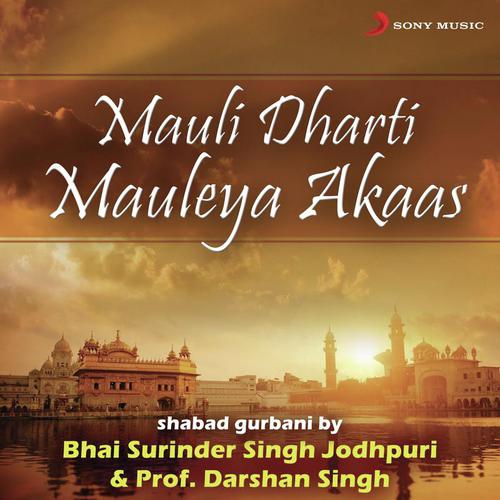 download Prof. Darshan Singh  Mauli Dharti Mauleya Akaas mp3 Single Tracks song 