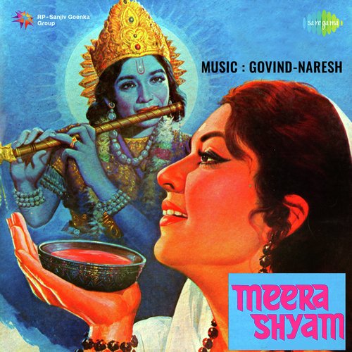 download Krishna Kalle  Meera Shyam mp3 Single Tracks song 