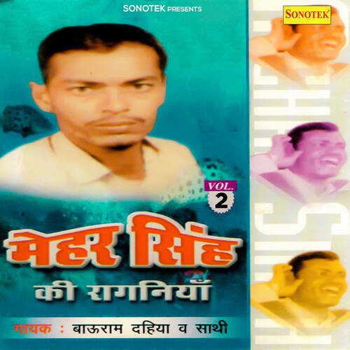 download Bauram Dahiya, Saathi  Mehar Singh Ki Ragniya Vol 2 mp3 Single Tracks song 