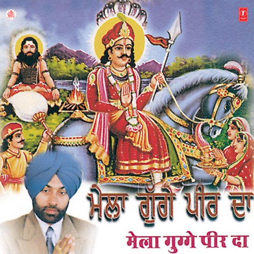 download Gurdev Chahal  Mela Guge Peer Ji (Part.1) mp3 Single Tracks song 