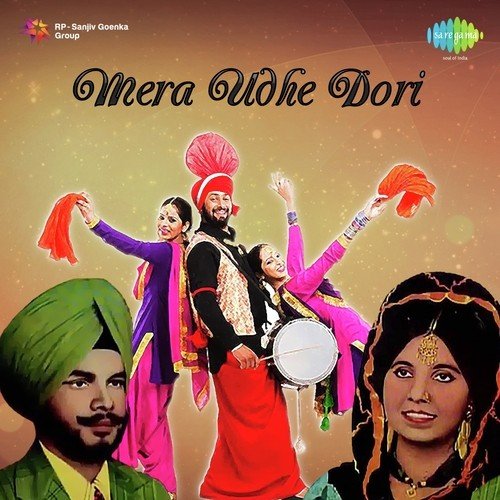 download Didar Sandhu, Snehlata, K.S. Narula  Mera Udhe Dori mp3 Single Tracks song 