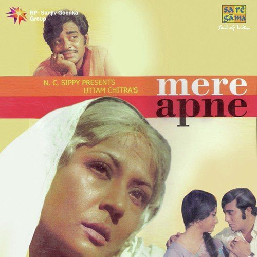 download Salil Chowdhury, Lata Mangeshkar  Mere Apne mp3 Single Tracks song 