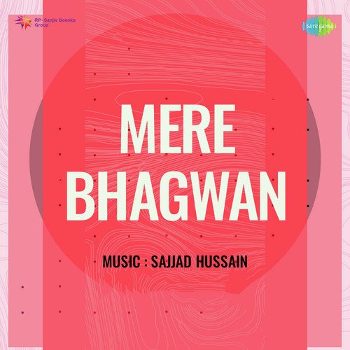 download Geeta Dutt  Mere Bhagwan mp3 Single Tracks song 