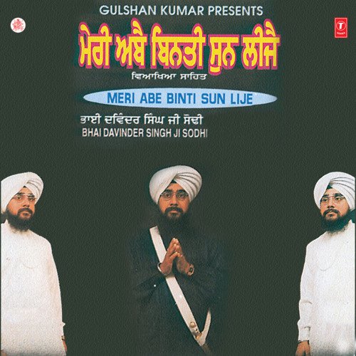 download Bhai Davinder Singh Sodhi (Ludhiana Wale)  Meri Abe Binti Sun Lije mp3 Single Tracks song 