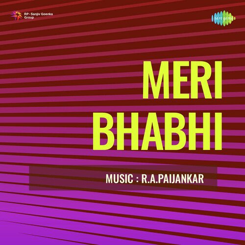 download Geeta Dutt, Shaila Shiroor  Meri Bhabhi mp3 Single Tracks song 