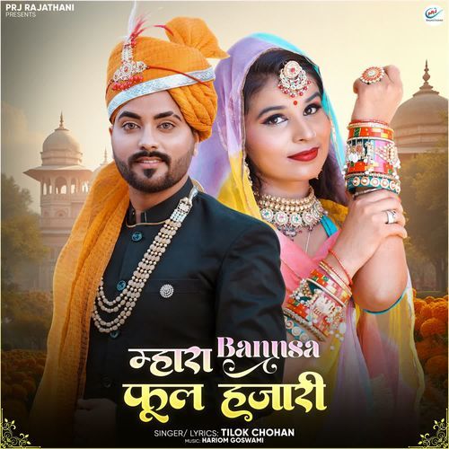 download Tilok Chohan  Mhara Bansa Phool Hajari mp3 Single Tracks song 