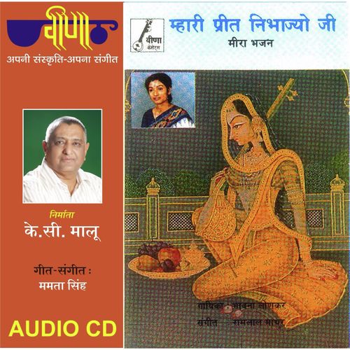 download Bhawna Lonkar, Ramlal Mathur  Mhari Preet Nibhajyo Ji - Meera Bhajan mp3 Single Tracks song 