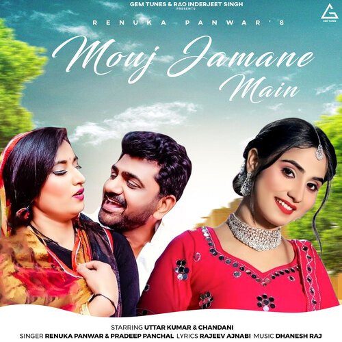 download Renuka Panwar, Pardeep Panchal  Mouj Jamane Mein mp3 Single Tracks song 