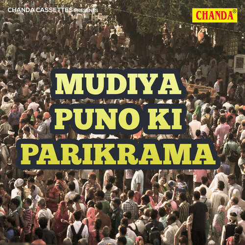 download Mukhram Gurjar  Mudiya Puno Ki Parikrama mp3 Single Tracks song 