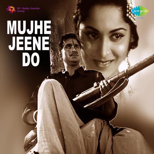 download Mohammed Rafi  Mujhe Jeene Do mp3 Single Tracks song 