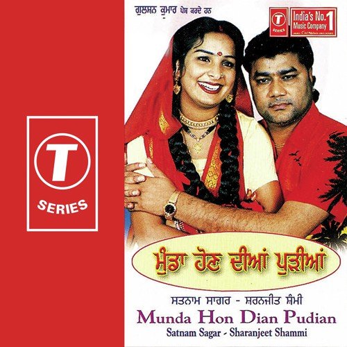 download Gurmeet Singh, Satnam Sagar, Sharanjeet Shammi  Munda Hon Dian Pudian mp3 Single Tracks song 