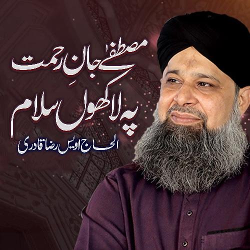 download Owais Raza Qadri  Mustafa Jaan e Rehmat Pe Lakhon Salam mp3 Single Tracks song 