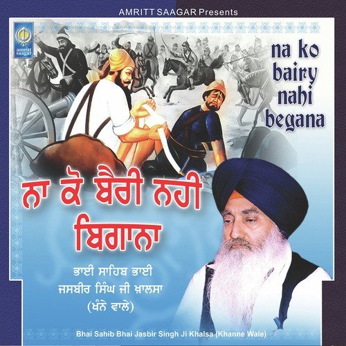 download Bhai Jasbir Singh Ji Khalsa (Khanne Wale), Joy-Atul  Na Ko Bairy Nahi Begana mp3 Single Tracks song 