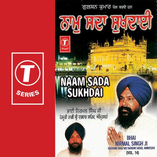 download Bhai Nirmal Singh Khalsa (Hazoor Ragi Darbar Sahib Amritsar)  Naam Sada Sukhdaai Vol-14 mp3 Single Tracks song 