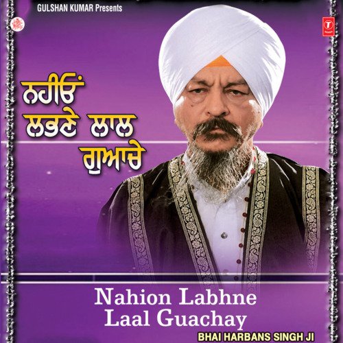 download Bhai Harbans Singh Ji (Jagadhari Wale)  Nahion Labhne Lal Guachay Vol-25 mp3 Single Tracks song 