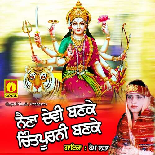 download Hemlata  Naina Devi Banke Chintapurni Banke mp3 Single Tracks song 