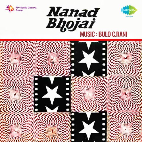 download Amirbai Karnataki  Nanad Bhojai mp3 Single Tracks song 