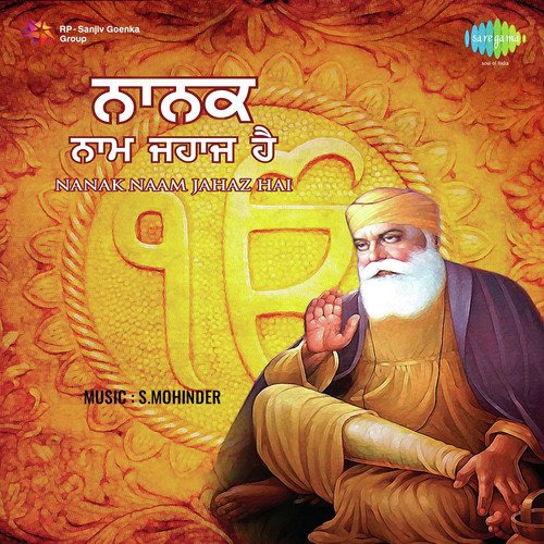 download Bhai Samund Singh Ragi  Nanak Naam Jahaz Hai mp3 Single Tracks song 