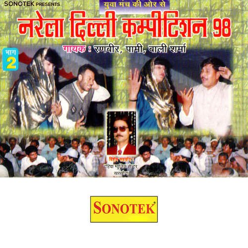 download Ranbir, Pasi, Baali Sharma  Narela Delhi Competition 98 Vol 2 mp3 Single Tracks song 