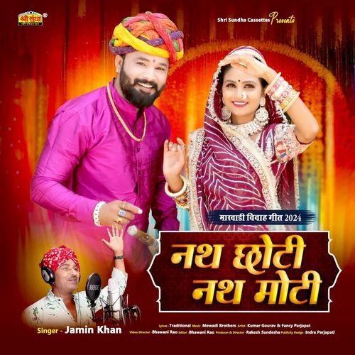 download Jamin Khan  Nath Choti Nath Moti mp3 Single Tracks song 