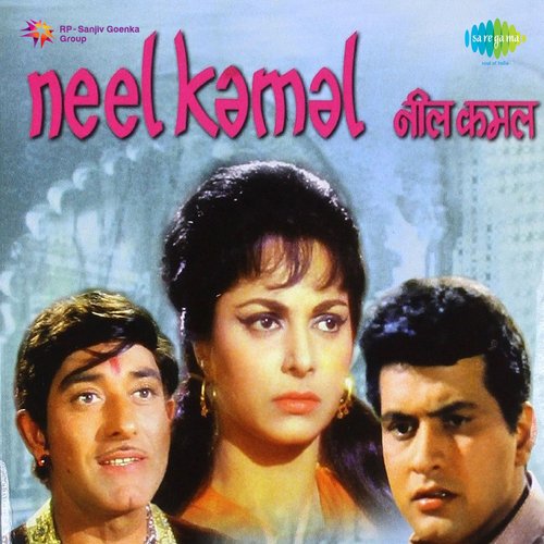 download Mohammed Rafi  Neel Kamal mp3 Single Tracks song 