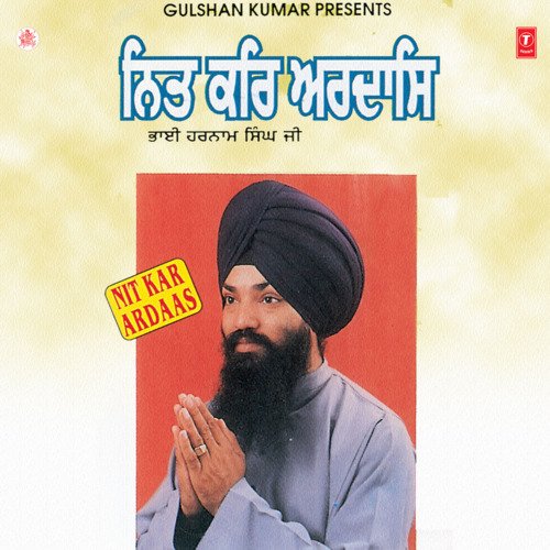 download Bhai Harnam Singh-Srinagar Wale  Nit Kar Ardaas Vol-1 mp3 Single Tracks song 