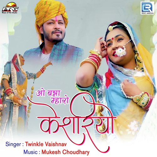 download Twinkal Vaishnav  O Banna Mharo Kesariyo mp3 Single Tracks song 