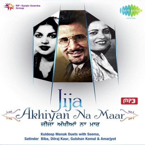 download Karamjit Singh Dhuri, Snehlata  Old Duets From Punjab- Jija Akhiyan Na Maar mp3 Single Tracks song 