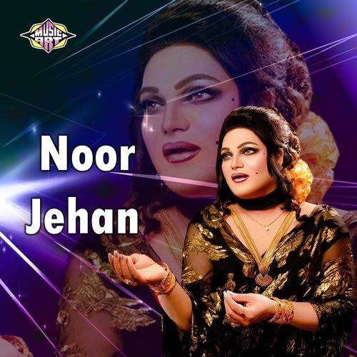 download Noor Jehan  Oyee Oyee mp3 Single Tracks song 