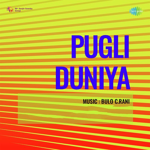 download Bhola  Pagli Duniya mp3 Single Tracks song 